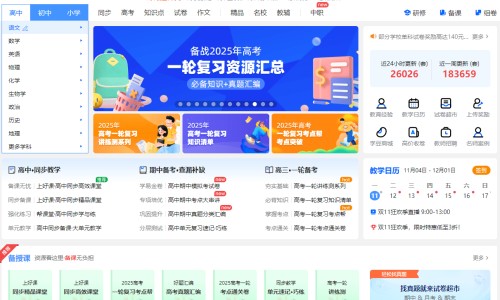 红烧肉如何做-红烧肉功效和营养价值-红烧牛肉的作法,中国红烧肉功效网站